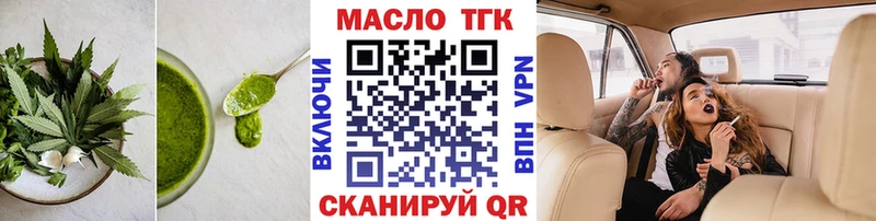 Еда ТГК марихуана  нарко площадка Telegram  Сусуман 