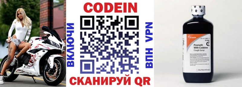 KRAKEN рабочий сайт  Сусуман  Кодеиновый сироп Lean Purple Drank 