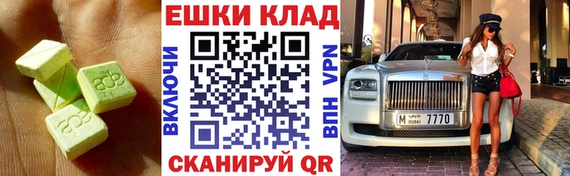 кракен вход  купить  сайты  Сусуман  Экстази ешки 