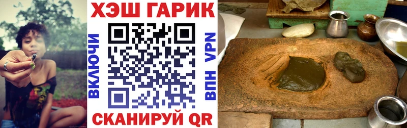 Гашиш хэш Сусуман