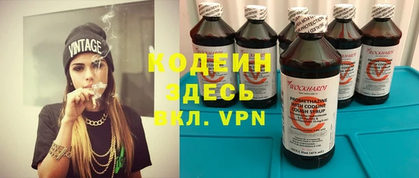 кокаин перу Арсеньев