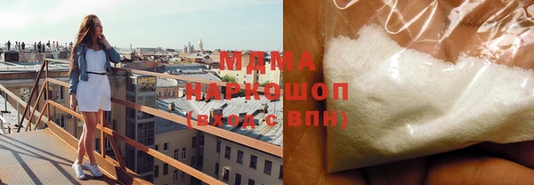 кокаин перу Арсеньев
