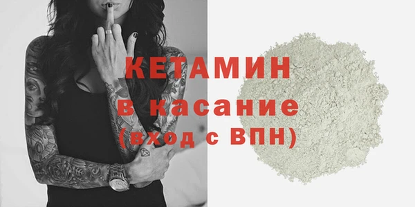 спайс Краснотурьинск