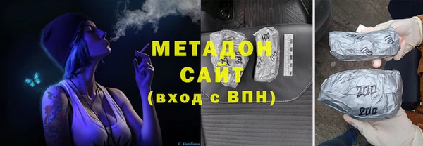 кокаин перу Арсеньев