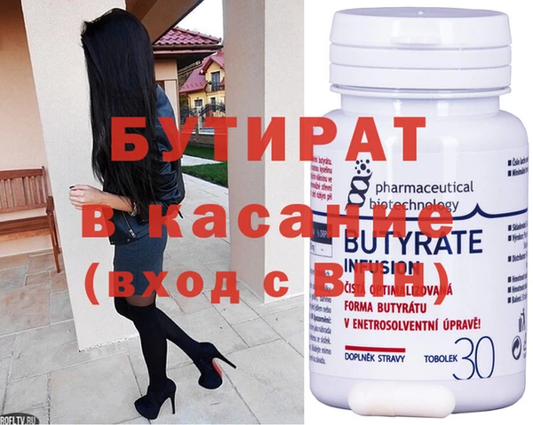 меф Аркадак