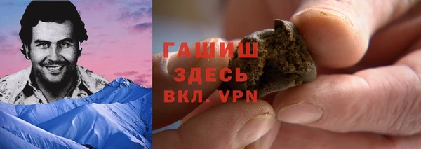 кокаин перу Арсеньев