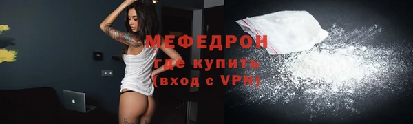 МДПВ Армянск