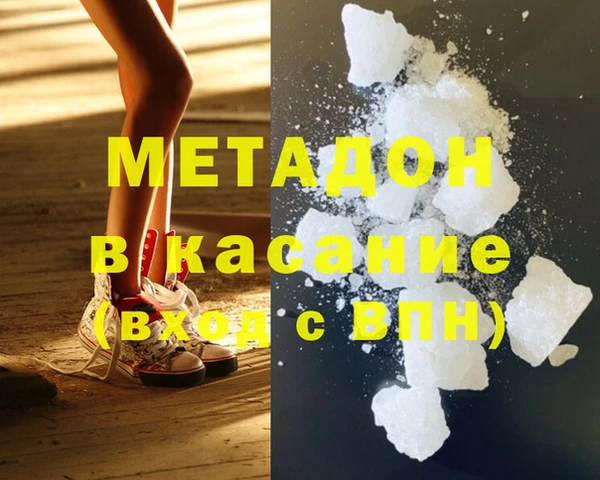 COCAINE Красноперекопск