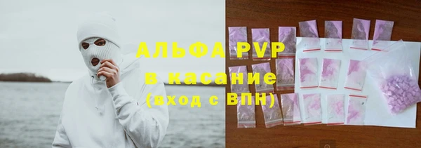 спайс Краснотурьинск