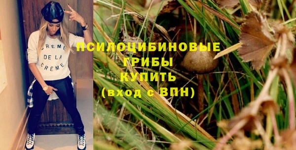 кокаин перу Арсеньев