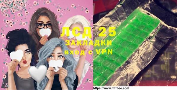 mdma Краснослободск