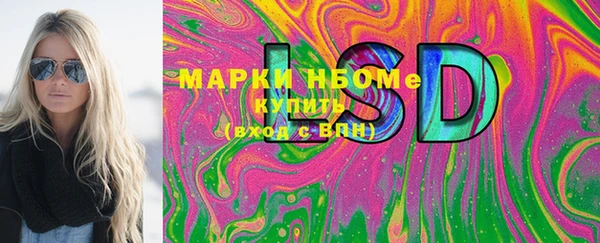 кокаин перу Арсеньев