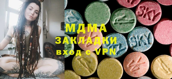 МДПВ Армянск