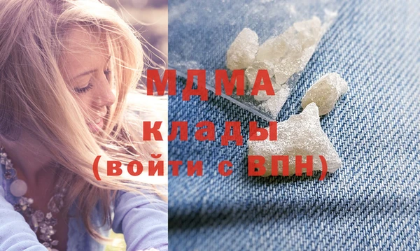 COCAINE Красноперекопск