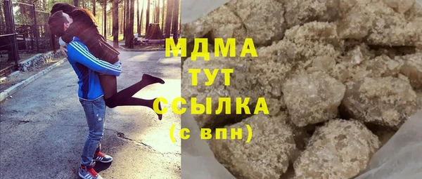 МДПВ Армянск