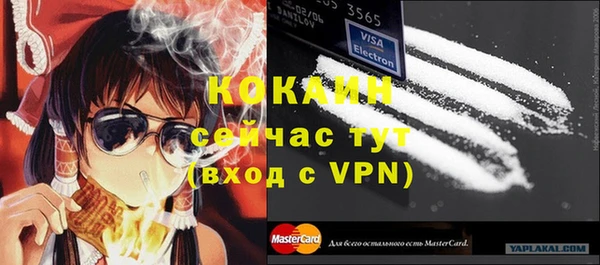 меф Аркадак