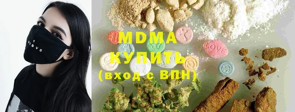 кокаин перу Арсеньев