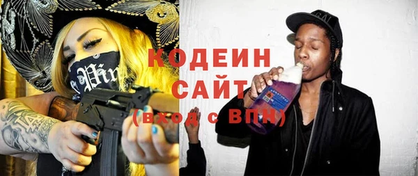 кокаин перу Арсеньев