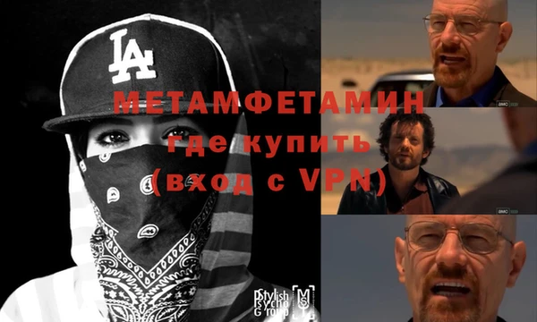 меф Аркадак