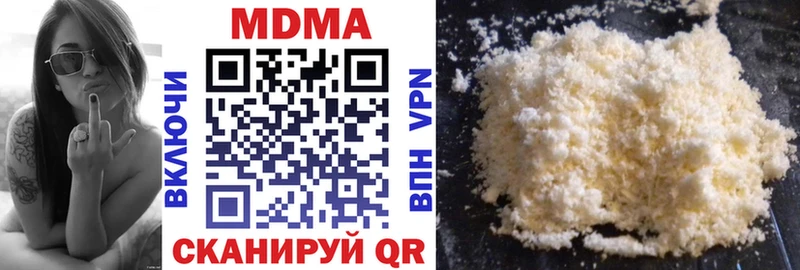 МДМА crystal  Сусуман 