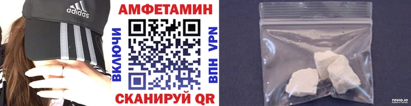 МЕТАМФЕТАМИН винт Сусуман